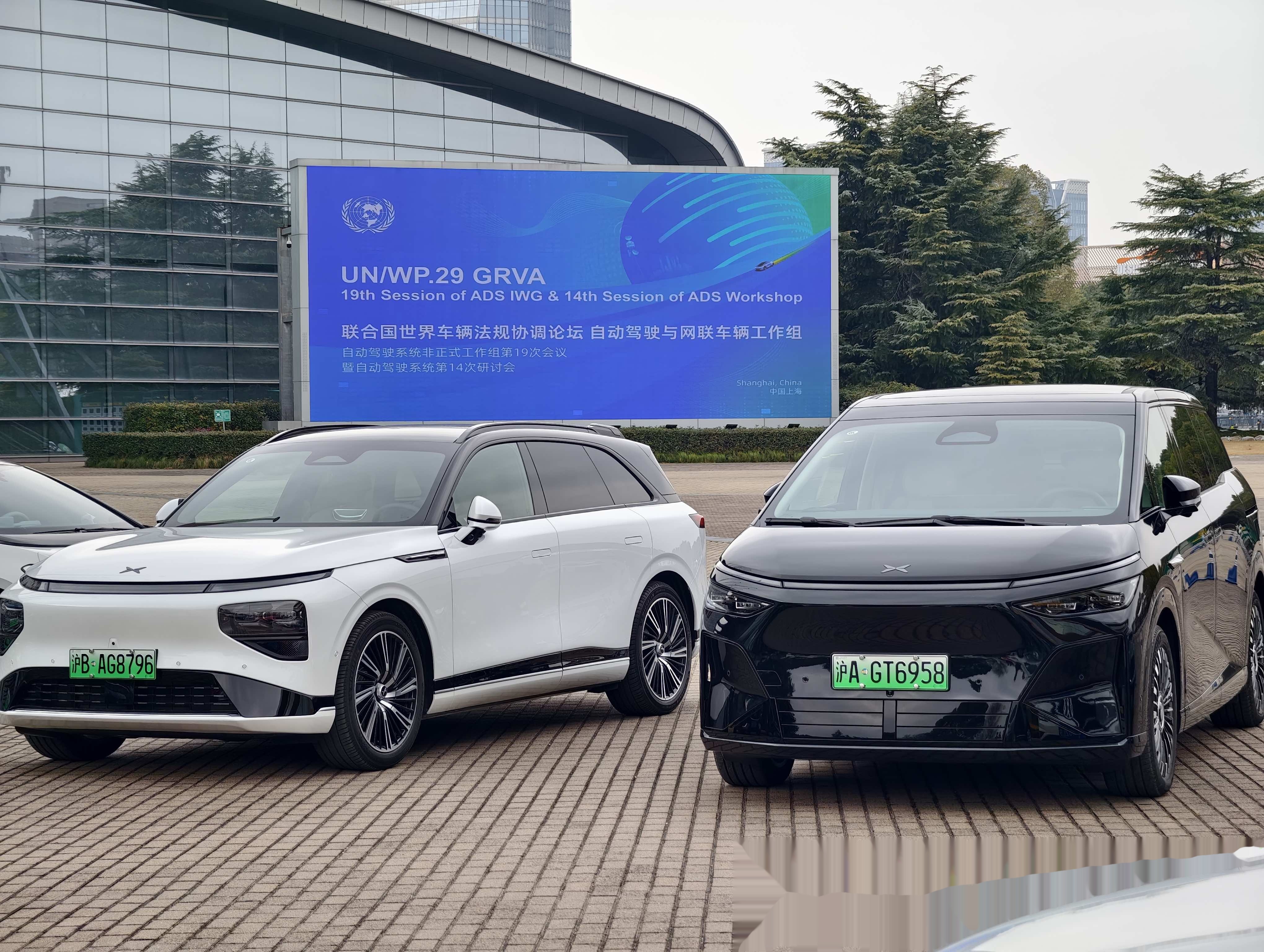 XPENG G9